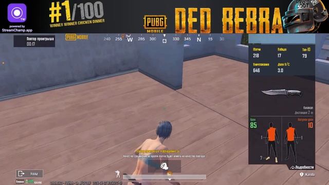 PUBG на чиле) iPhone 11/64 смотреть онлайн