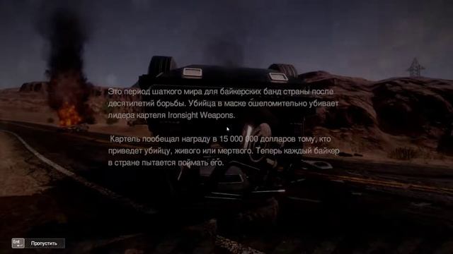 Road Redemption смотреть онлайн