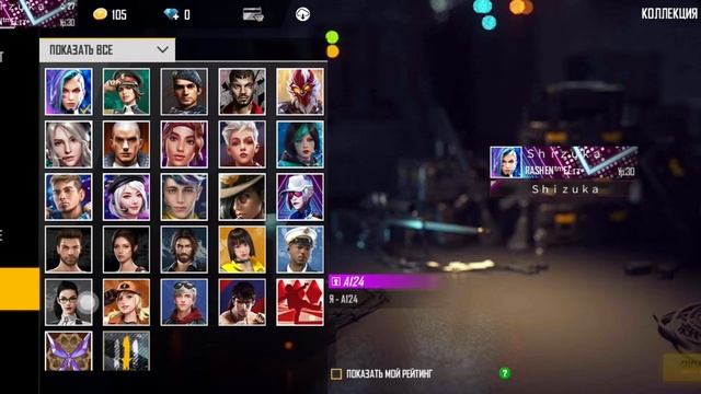 Продаётся аккаунт в Free Fire,регион Индонезия.