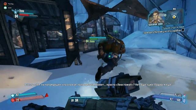 Borderlands 2 - #1 [ПЕРВЫЙ ВЗГЛЯД] смотреть онлайн
