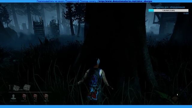 Играем в Dead by Daylight смотреть онлайн