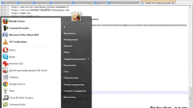 Выполнить Команды Windows смотреть онлайн