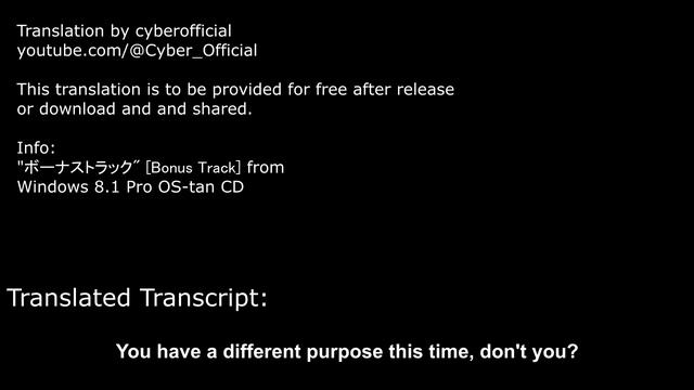 "ボーナストラック" "Bonus Track" [English Subs] [Translated Subs] - Windows 8.1 Pro OS-tan CD смотреть онлайн