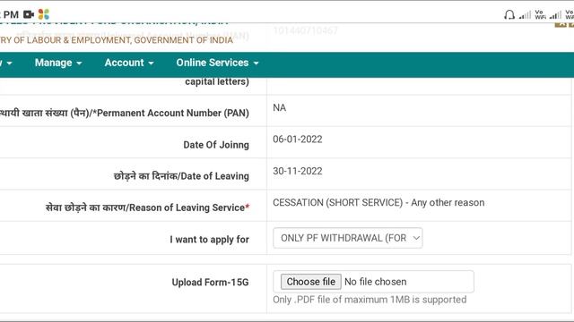 PF Full Withdrawal Process Telugu | PF Full And Final Settlement Telugu смотреть онлайн