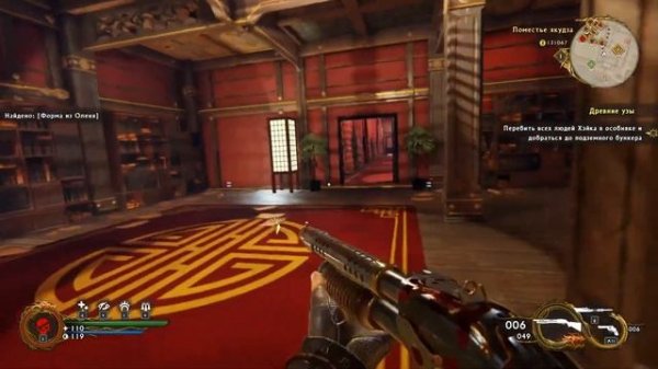 Прохождение SHADOW WARRIOR 2 #7 Древние узы