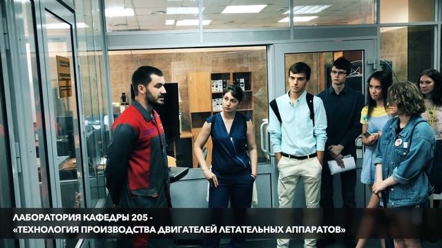 Встречи с абитуриентами: институт №2 МАИ смотреть онлайн