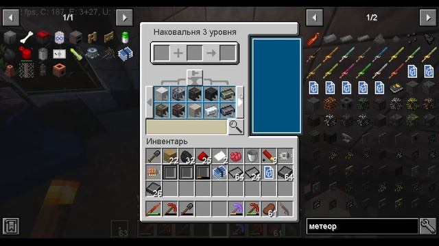 Сквозь радиацию: Совместное выживание в Майнкрафте с HBM Nuclear Tech 1.12.2 / №7 смотреть онлайн