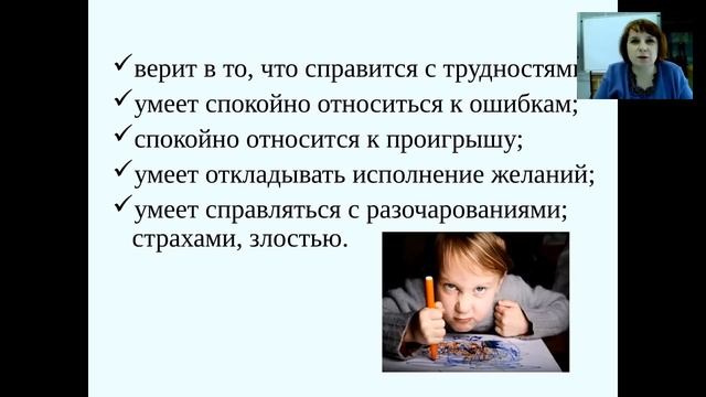 18 04 16_Помощь при подготовке ребенка к школе смотреть онлайн