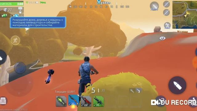 Играю в Creative Destruction!!!! Топ 12