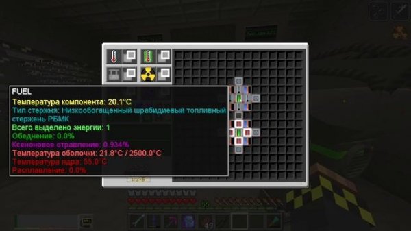 Сквозь радиацию: Совместное выживание в Майнкрафте с HBM Nuclear Tech 1.12.2 / №26