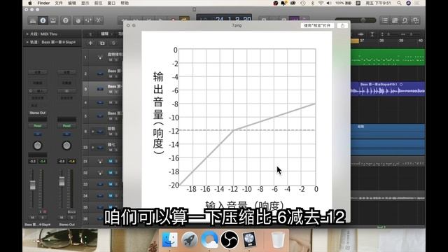 logic pro x教学《第7期：音频效果之——压缩（上）》【马蚤七】 смотреть онлайн