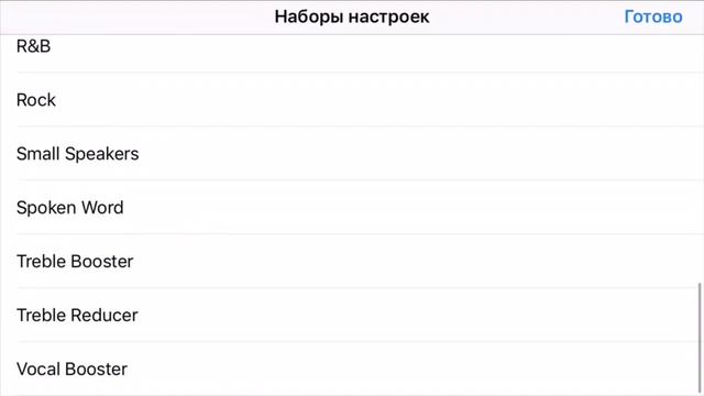СВЕДЕНИЯ БИТА НА ТЕЛЕФОНЕ (GarageBand) смотреть онлайн