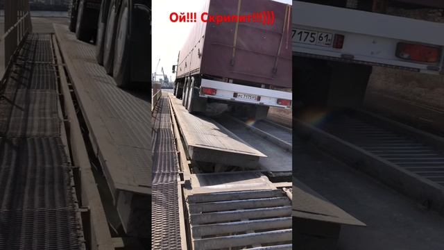 Вольво зерновоз! Выгрузка в порту!) смотреть онлайн