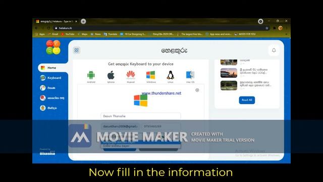 How To Install Helakuru On Windows 10 смотреть онлайн