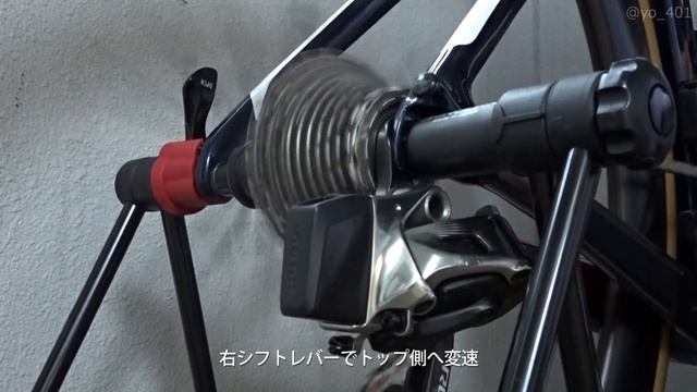 SRAM RED ETapの変速風景