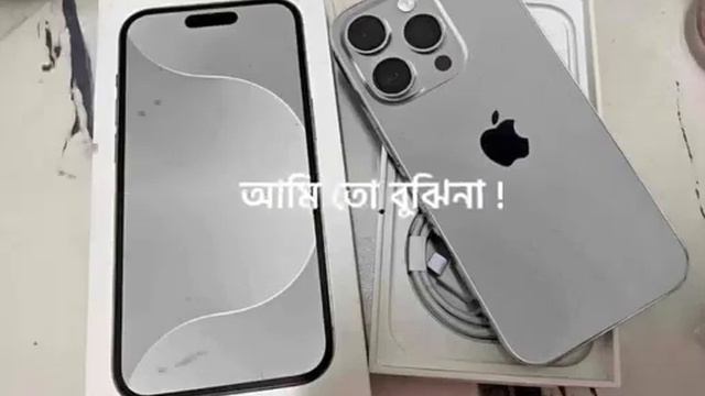 iphone 15 pro max смотреть онлайн