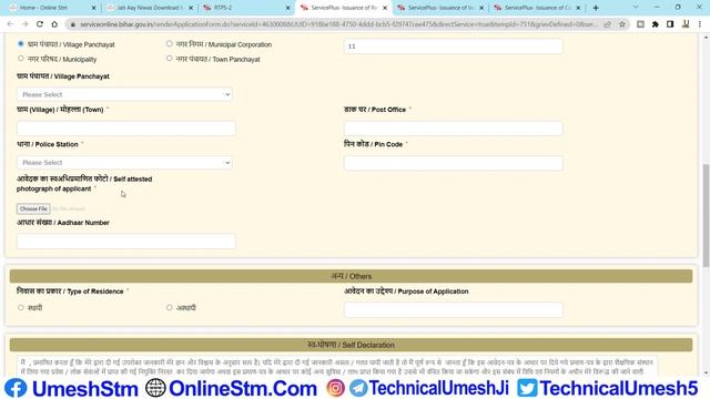 awasiya online kaise kare || awasiya praman patra kaise banaye || jati awasiya online kaise kare смотреть онлайн