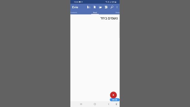 Hebrew TTS: read PDF file using Hebrew TTS and Evie смотреть онлайн