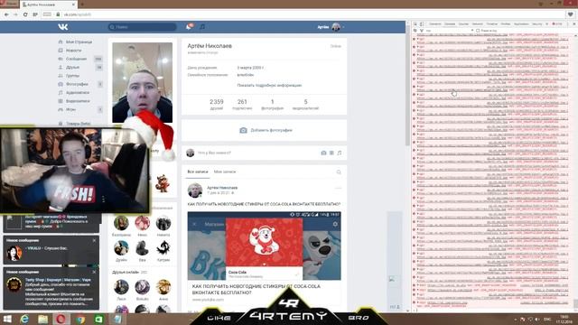 КАК НАКРУТИТЬ +6000 СООБЩЕНИЙ ВКОНТАКТЕ СЕКРЕТЫ И БАГИ В ВК 2017 смотреть онлайн