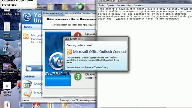 Your unun staller смотреть онлайн