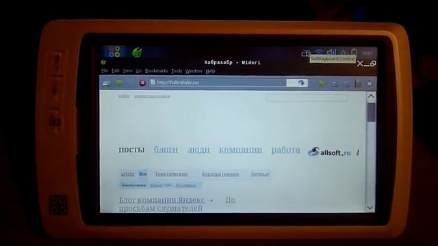 SmartQ V7 Interface смотреть онлайн