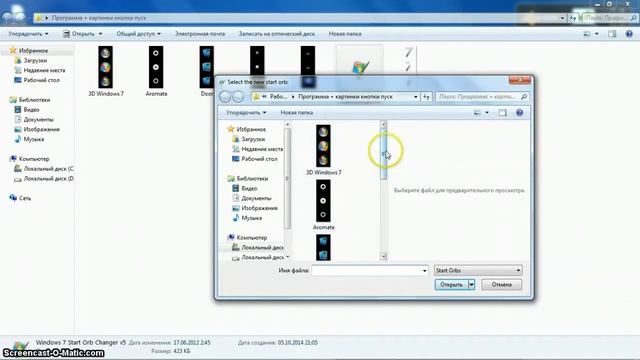 функции на windows7 смотреть онлайн