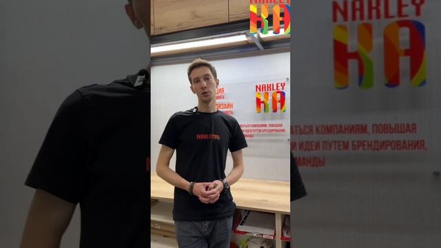 1.  Вступительный ролик о партнерстве