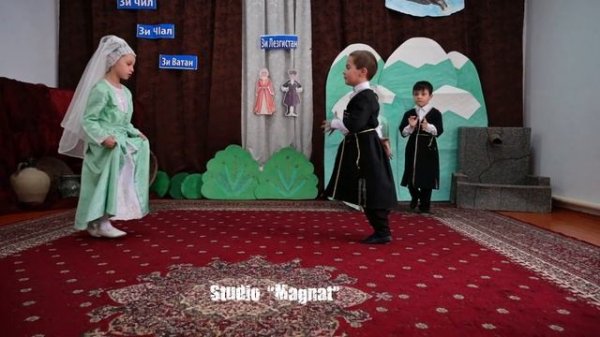 Лезги Ч!ал. Герейхановский детский сад