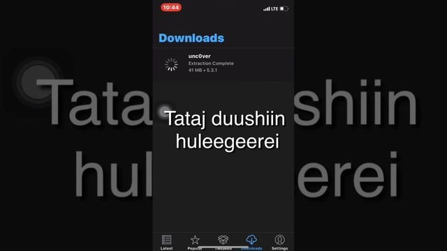 Cydia app tatah смотреть онлайн