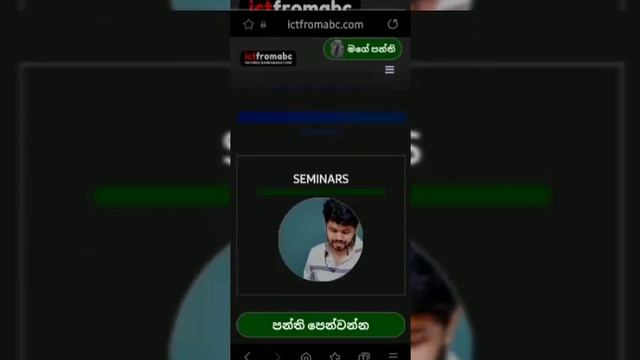 website transform|ict from abc|[part 1] смотреть онлайн
