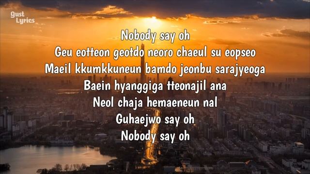 ATEEZ - INCEPTION (Lyrics)