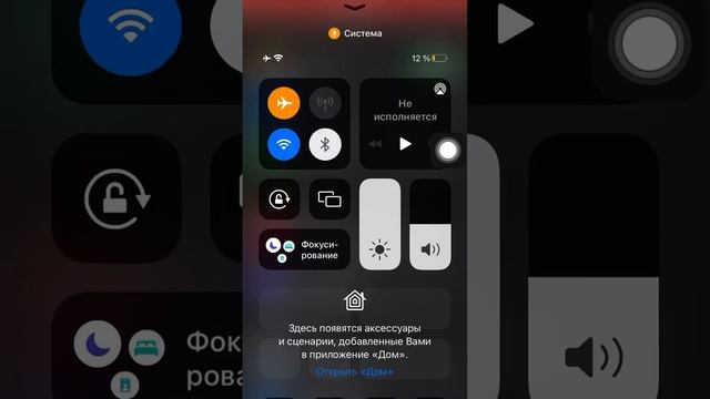 Обзор на мой iPhone 7 👍👍🤳📳📱 смотреть онлайн