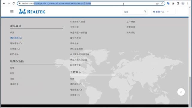 Download Realtek RTL8188EE 802.11bgn WiFi adapter driver for Windows смотреть онлайн