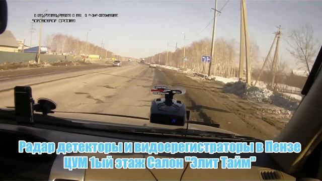 Антирадар Whistler 68 в Пензе ЦУМ 1ый этаж салон ЭлитТайм смотреть онлайн