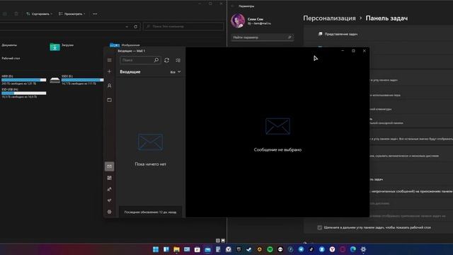 Windows 11 BAG Не ровность значков пуск Not the smoothness of the start icons смотреть онлайн