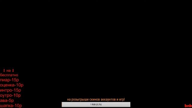 СТРИМ ПО КС ГО! донатик в описании! смотреть онлайн