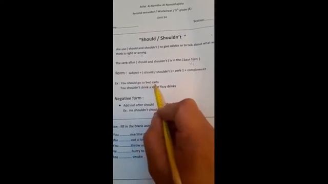 الانجليزي الصف الخامس شعبه ا ب ج смотреть онлайн