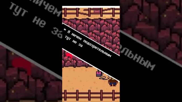 Секретики желтухи. Часть 2 #undertale #undertaleyellow #game #выборnow #shorts смотреть онлайн