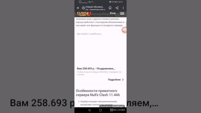 Как скачать взломанный клеша кленс смотреть онлайн