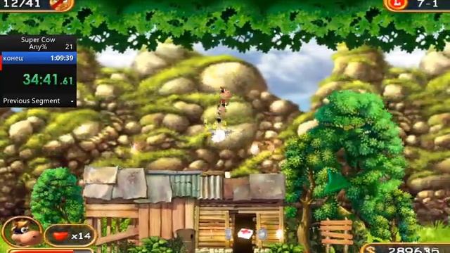 Super Cow Speedrun any% 1:09:16 (Old WR) смотреть онлайн