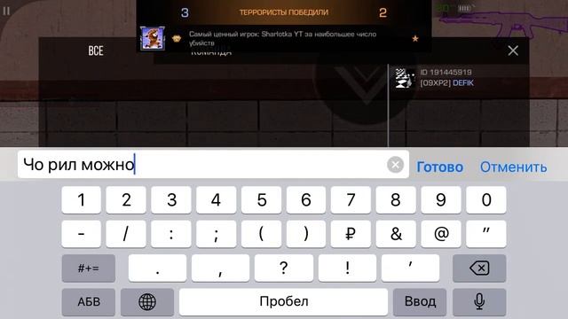 Дуэлька в Standoff 2,IPhone 7 128gb смотреть онлайн