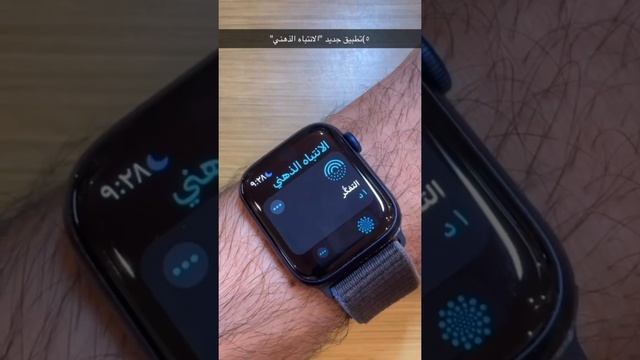 أهم ١٠ مميزات وإضافات جديده في النظام الثامن لساعة أبل / WATCH OS 8 смотреть онлайн
