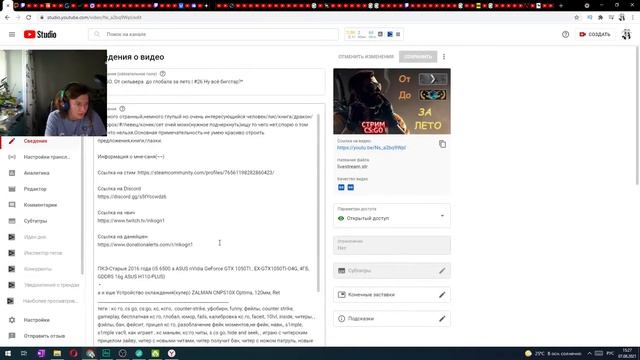 учись со мной бакуга | убор очка обучалочка превшуша?: смотреть онлайн