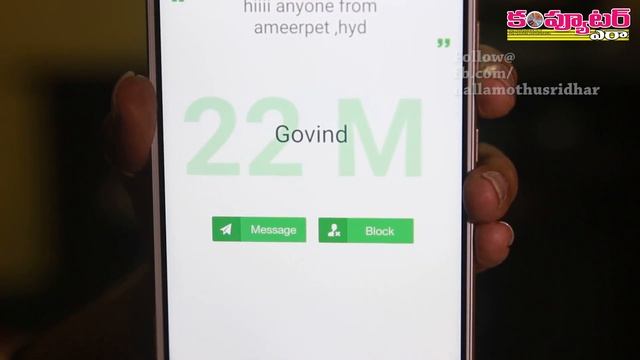 How to chat with complete strangers with an Android app? смотреть онлайн