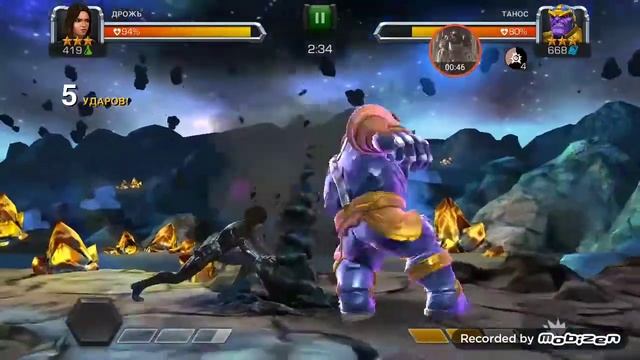 Marvel contest of champion. Дрожь против Таноса смотреть онлайн