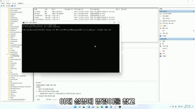 윈도우 11/10, 빈폴더 무작위 생성 버그 해결하기 смотреть онлайн