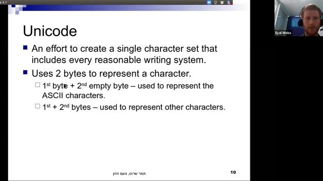 Computer Structure - Recitation 1, Part 3 смотреть онлайн