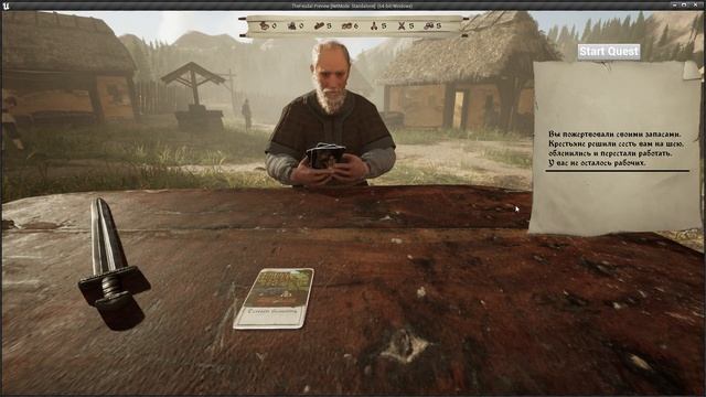 TheFeudal Preview NetMode Standalone 64 bit Windows 2023 03 17 20 смотреть онлайн