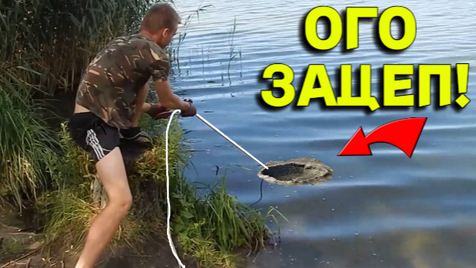 Зацепили НАХОДКУ на Мощный МАГНИТ под КАМЫШАМИ, Радости небыло ПРИДЕЛА!!! смотреть онлайн
