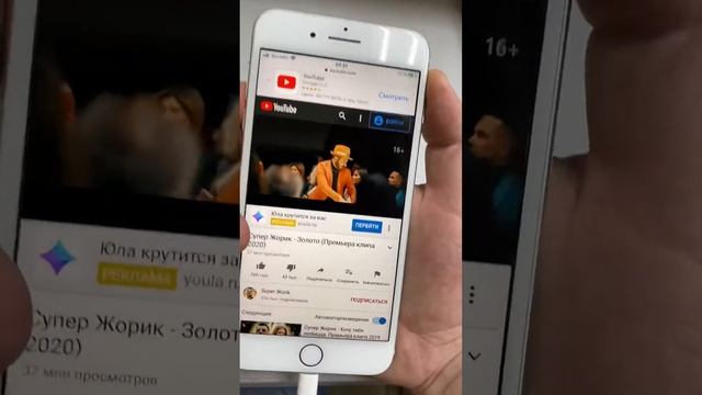 iPhone 7 Plus 256GB смотреть онлайн